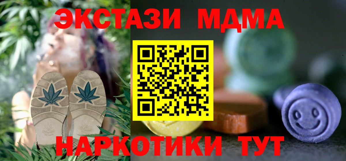 маркетплейс какой сайт  Ecstasy  Вход с VPN  Ecstasy 280мг  Ecstasy VHQ  Чистополь 
