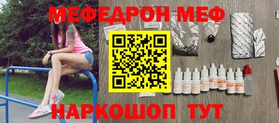 2c-b Моздок