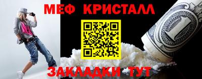 2c-b Моздок