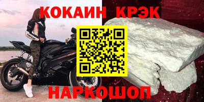 скорость mdpv Можайск