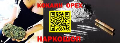 2c-b Моздок