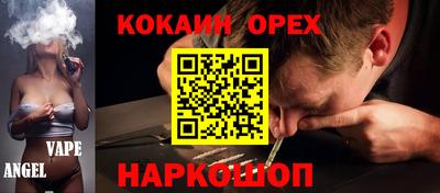 скорость Можга