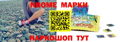 скорость Можга