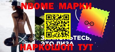 2c-b Моздок