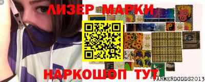 2c-b Моздок