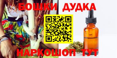 2c-b Моздок