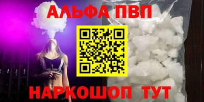 скорость mdpv Можайск