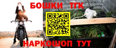 2c-b Моздок