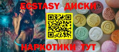 2c-b Моздок