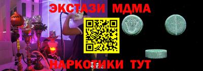 скорость mdpv Можайск