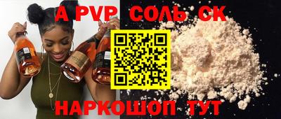 скорость mdpv Можайск