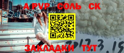скорость Можга