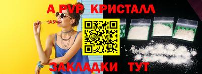 2c-b Моздок