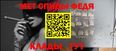 скорость mdpv Можайск