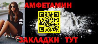 2c-b Моздок