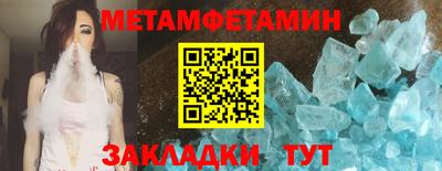 2c-b Моздок