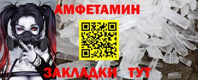 скорость mdpv Можайск