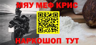 2c-b Моздок