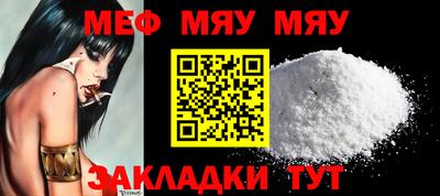 скорость Можга