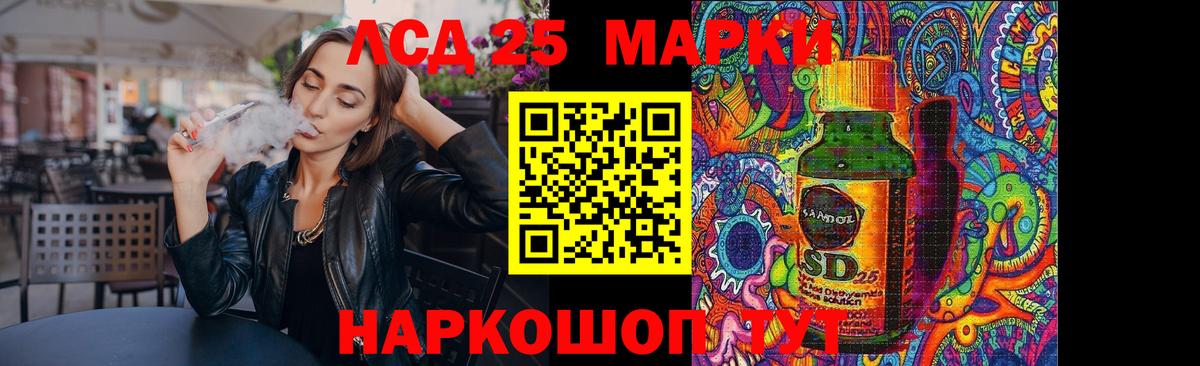 ЛСД экстази ecstasy  LSD-25 экстази кислота  Вход с VPN  Чистополь 