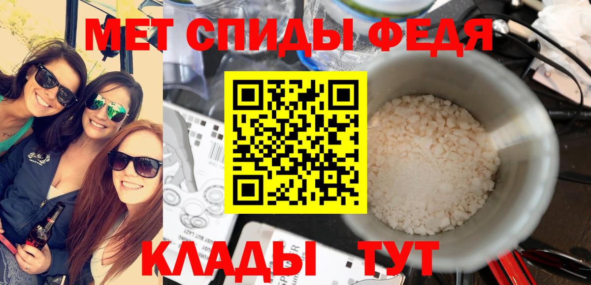 Метамфетамин Декстрометамфетамин 99.9% Чистополь