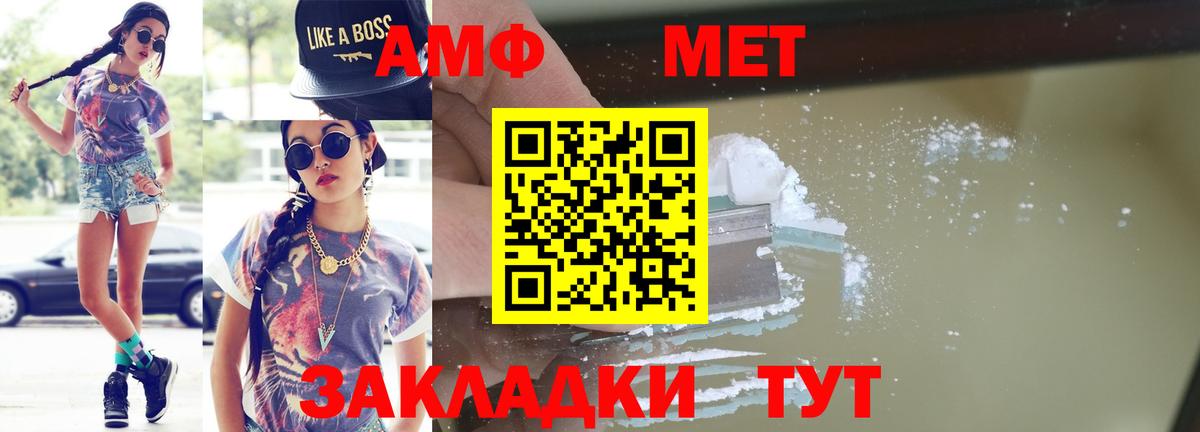 Чистополь  МЕТАМФЕТАМИН пудра  МЕТАМФЕТАМИН пудра  Вход с VPN 