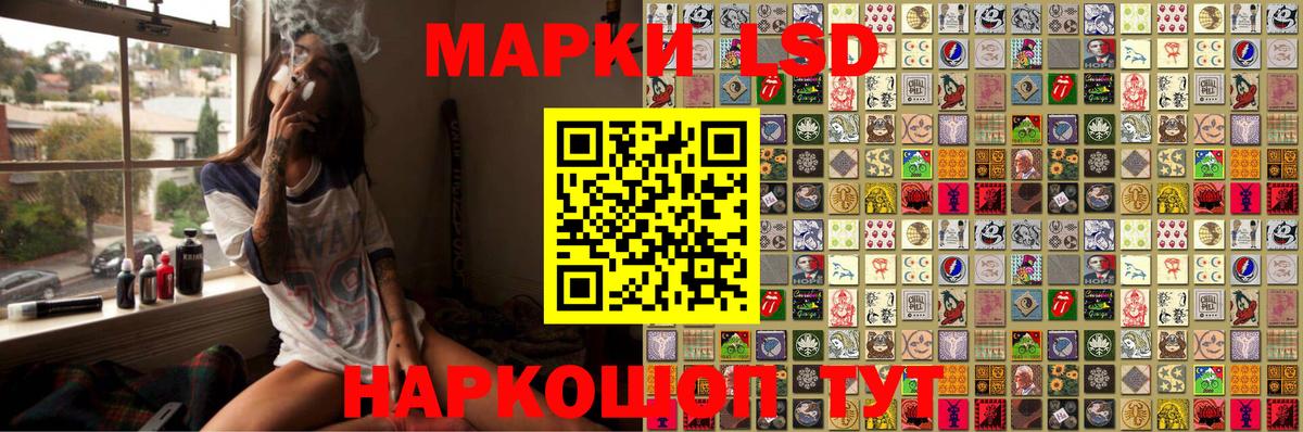 Марки NBOMe 1,5мг  Вход с VPN  Чистополь 