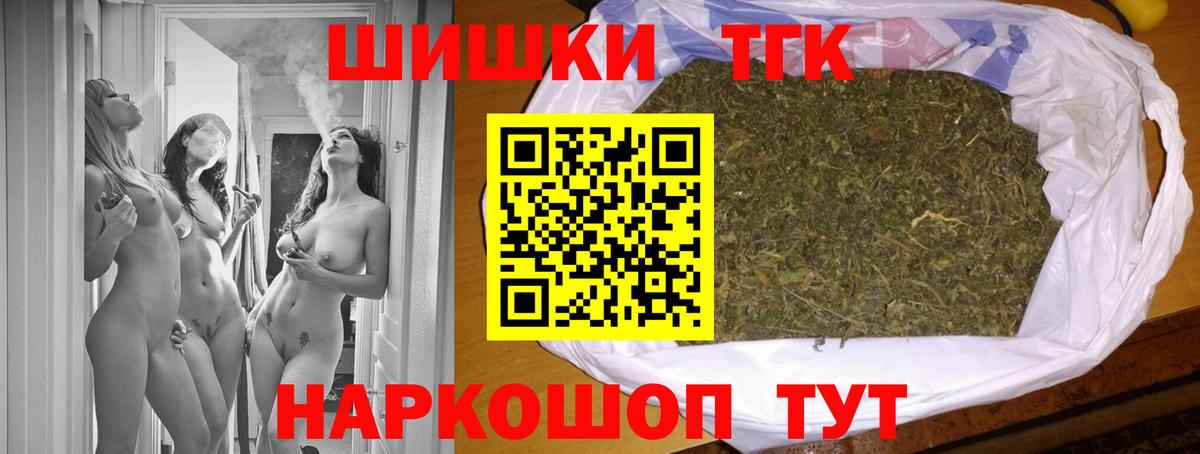 Бошки марихуана VHQ  Марихуана AK-47  Чистополь  Вход с VPN  Марихуана OG Kush 