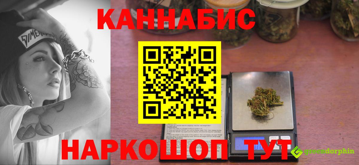Каннабис план Чистополь